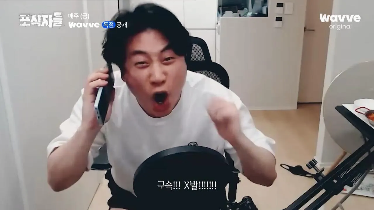 [포식자들] 가세연과 맞선 장사의 신, 2년 6개월의 진실 공방🔥ㅣ2화 하이라이트ㅣ웨이브 오리지널.mp4_20261018_211548.882.jpg 장사의신이 가세연 김세의를 나락으로 만든 과정 ㄷㄷㄷ