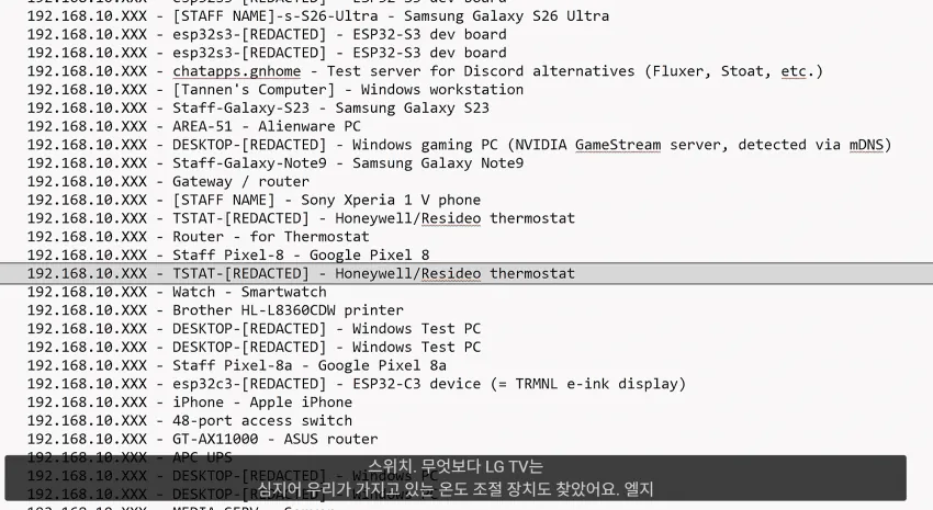 20.png 해외 대형 유튜브에게 저격당한 LG 스마트 TV 근황 ㄷㄷㄷㄷ