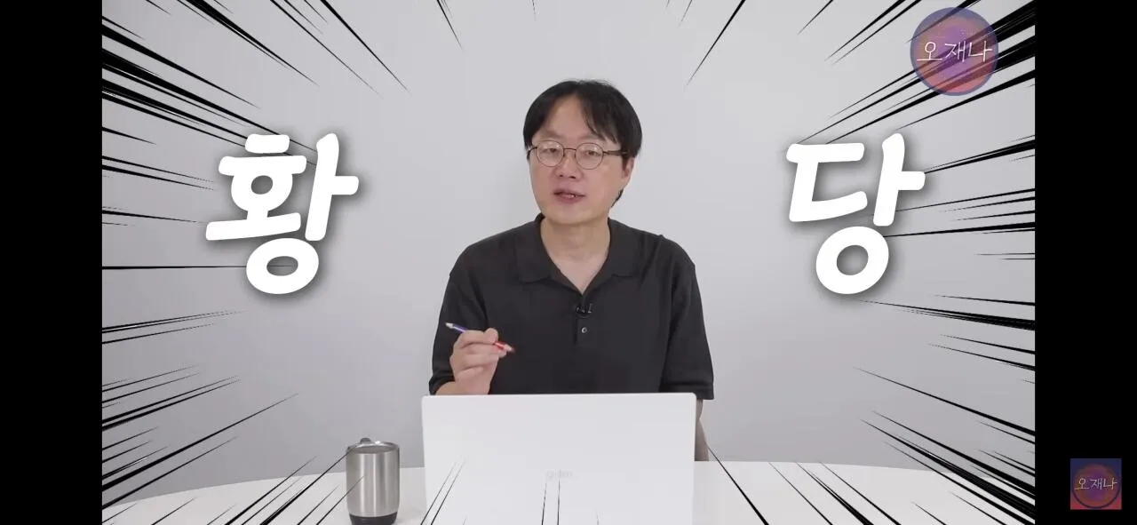 백종원 대패삼겹살 1심 패소에 관련하여 말을 바꾼 원고 점주??.jpg