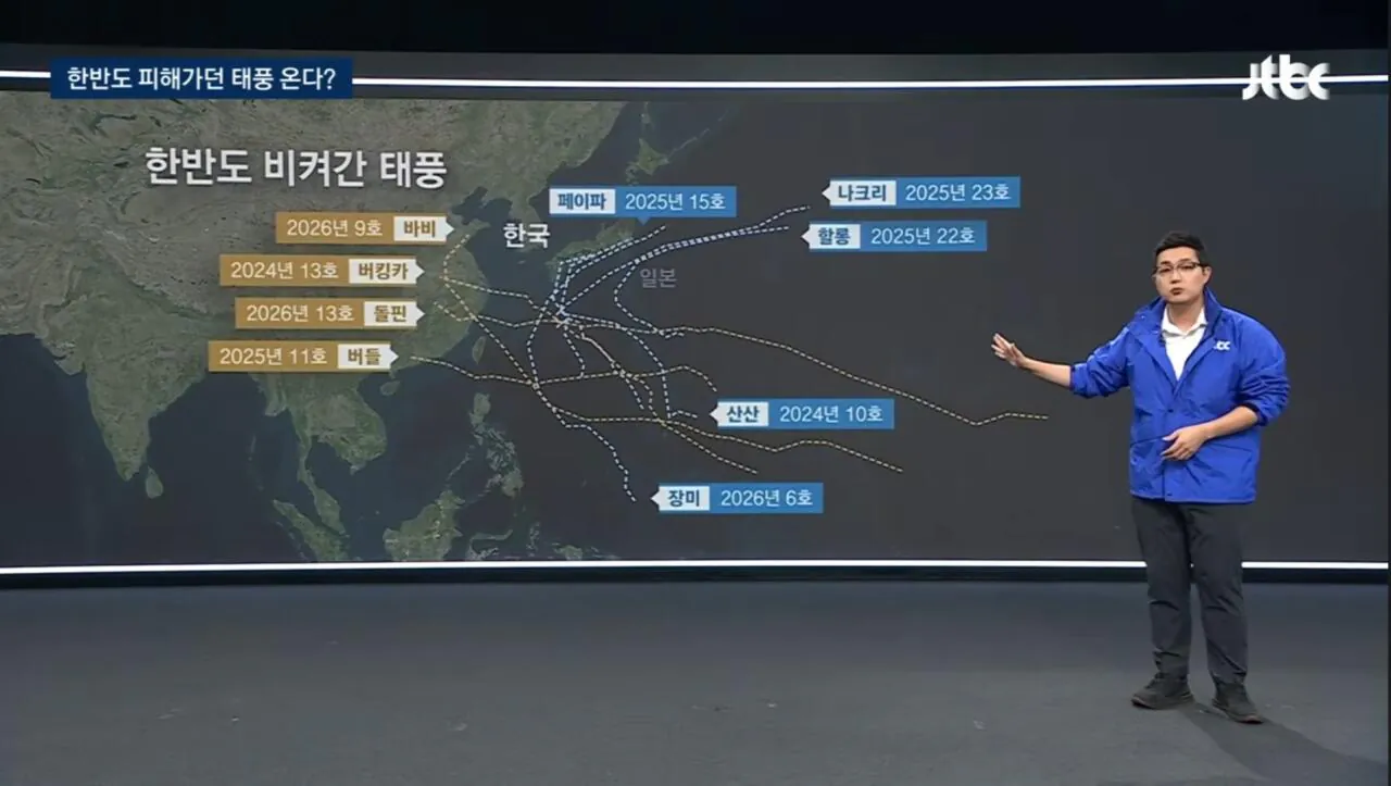 1000006090.jpg 한반도 근황.JPG  ㄷㄷ