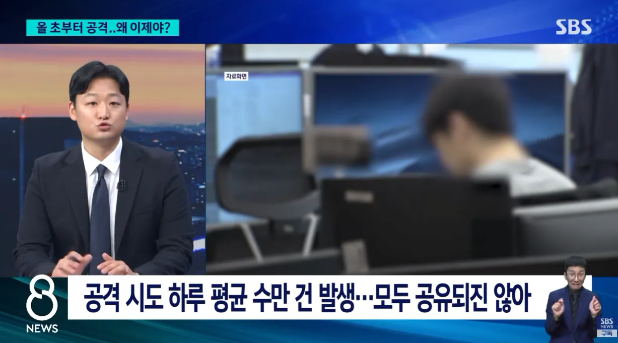 [단독] 토스뱅크, 1월부터 공격 시도..교보생명도 노렸다 (13).png [단독] 토스뱅크도 1월부터 공격 시도..교보생명도 노렸다