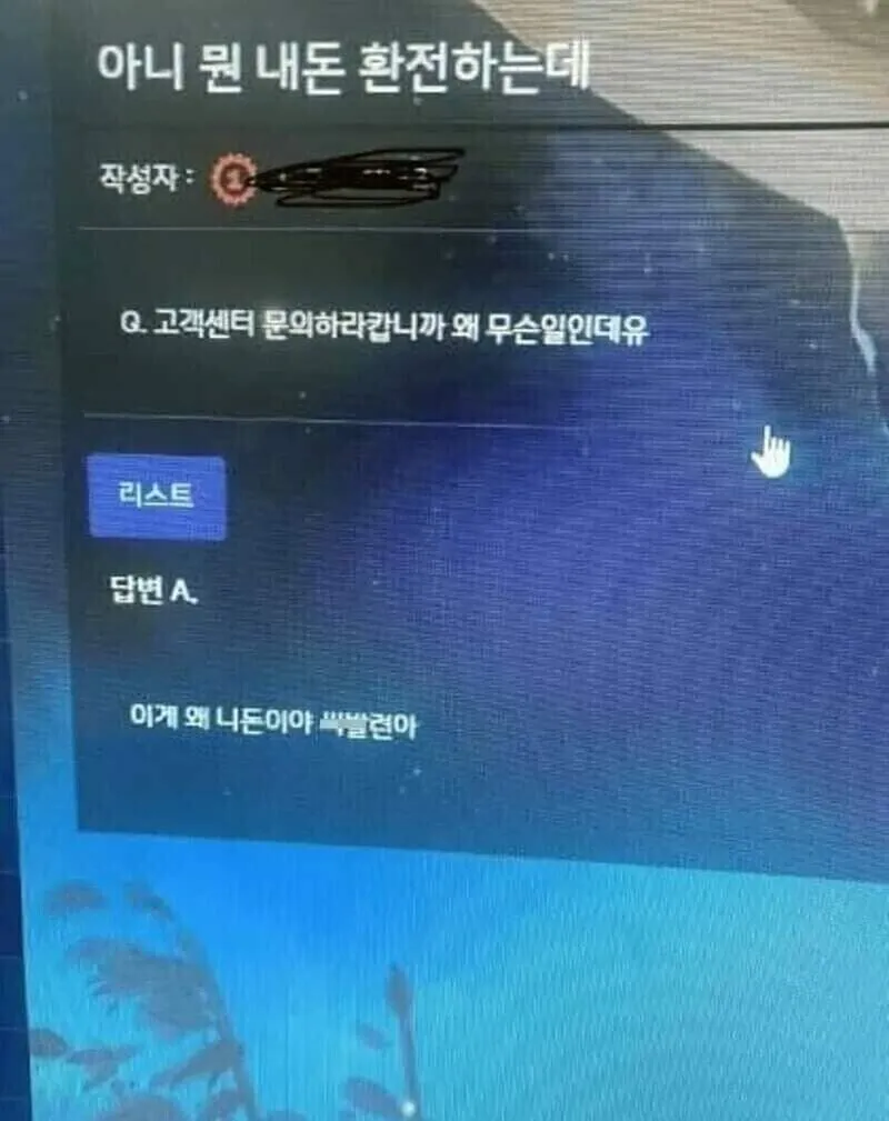 현 토론 간단 요약
