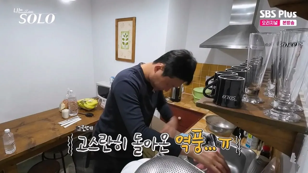 4pm.mp4_001932.435.jpg 어제자 나는솔로 오리탕 실종사건 발생 ㄷㄷㄷ