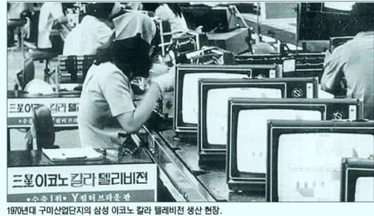 image.png 한국이 어떻게 메모리 반도체 시장을 장악했냐고?