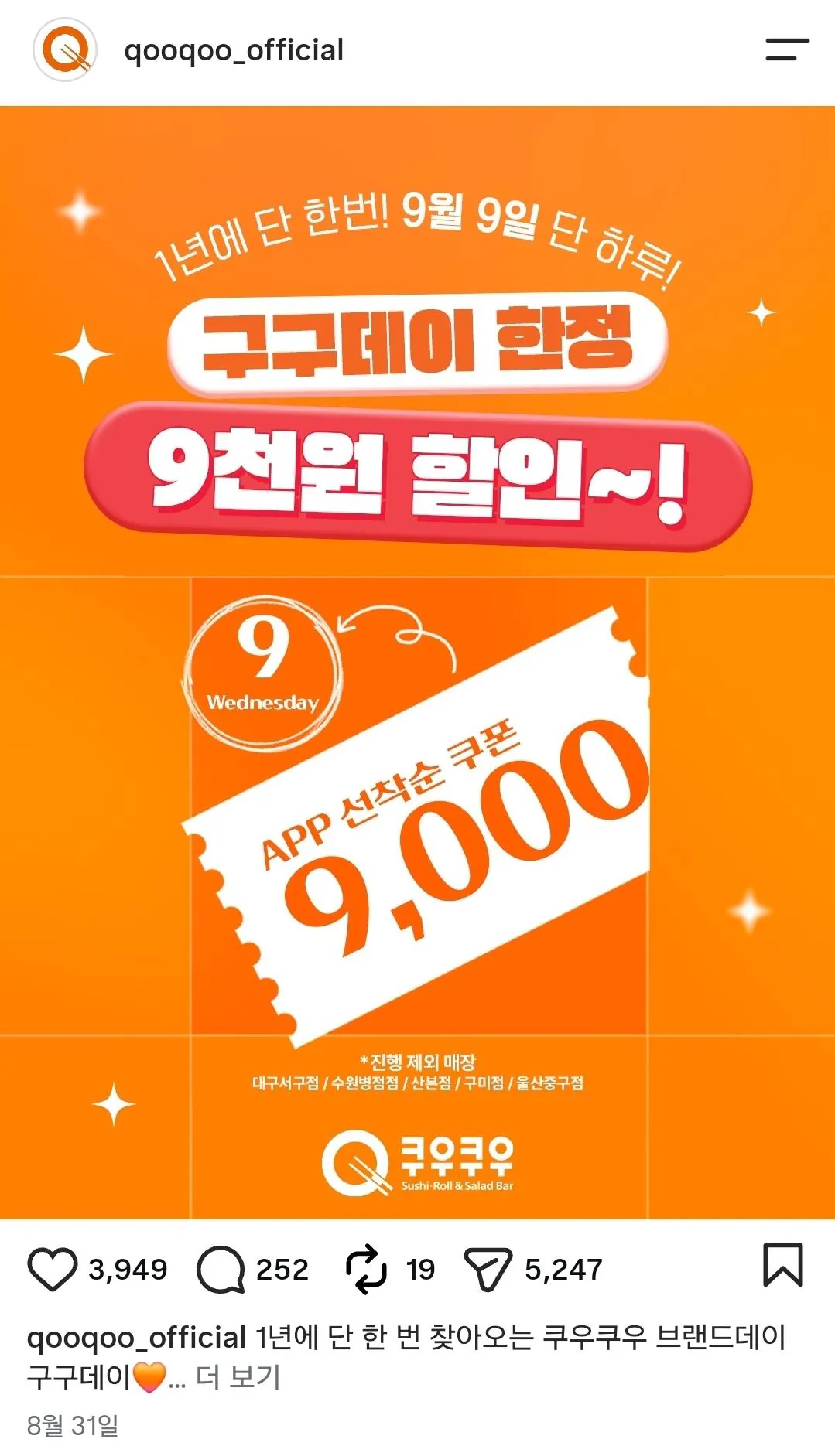 148830.jpg 현재 민심 터진 쿠우쿠우 근황