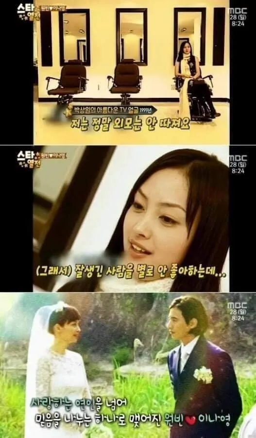 67059.jpg 외모 안본다는 여자 연예인들 .jpg