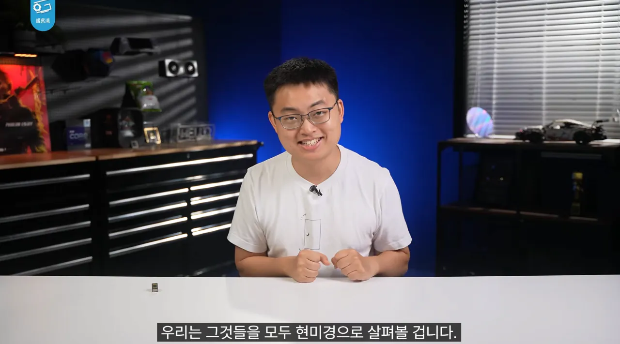 54.png 기커완 스냅드래곤 8 엘리트 익스트림 6세대 분석 요약