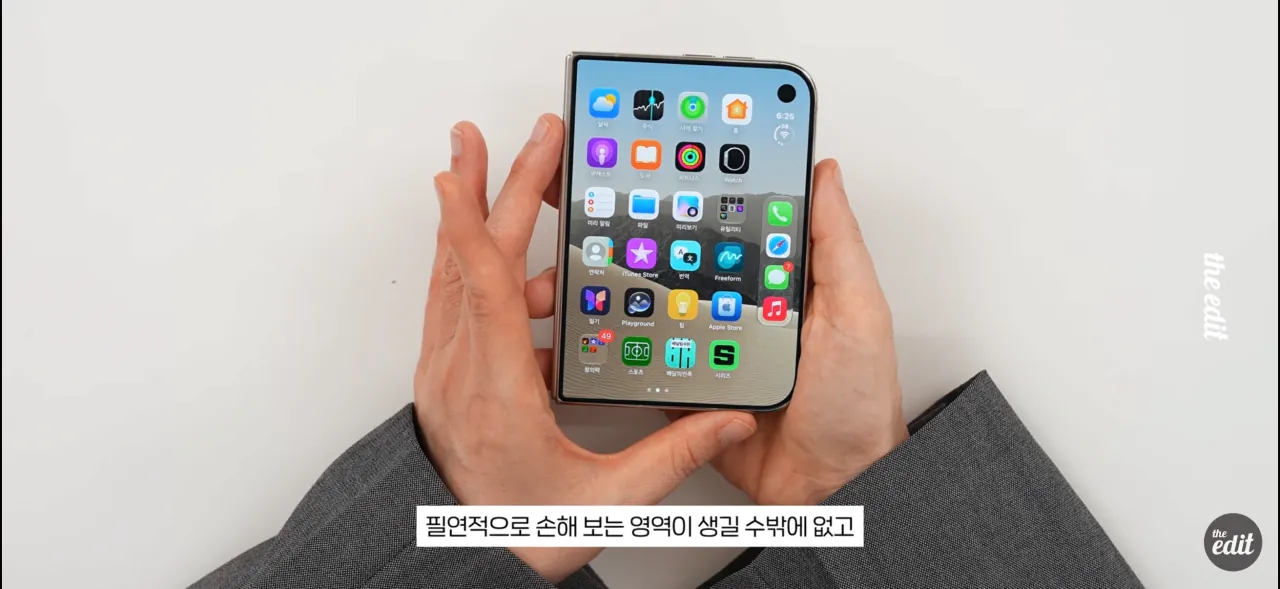 IMG_8914.png 유튜버들이 말하는 아이폰 듀오 단점들 정리..jpg