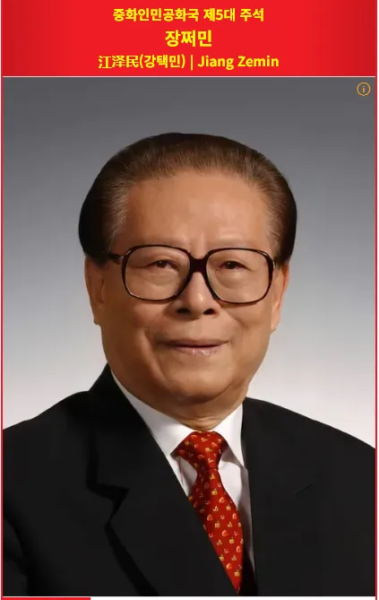 image.png 문혁시기 중국지도자가 당한 일들