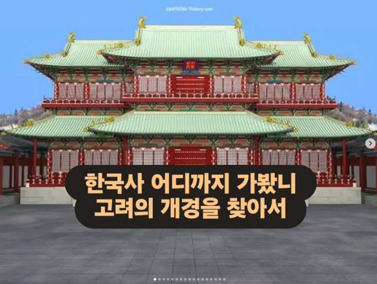 image.png 인스타에서 환빠 ...