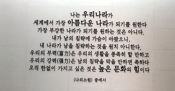 image.png 싱글벙글 역사를 잊은 민족에겐 미래가 없다