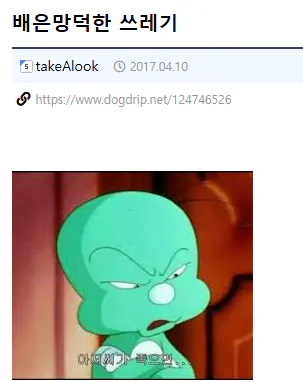 image.png 베트남이 중국 존나 싫어하는 명확한 이유