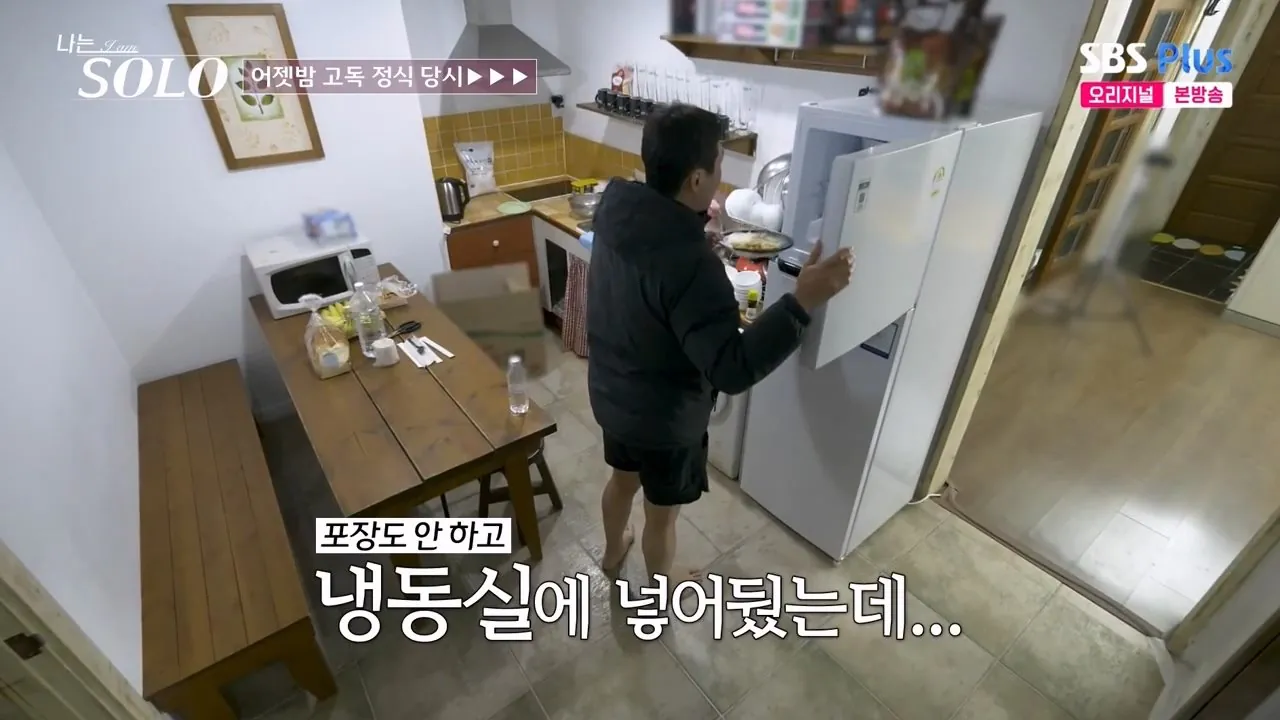 3o.mp4_001406.896.jpg ㄹㅇ 벽느껴진다는 나는솔로 식탐왕 ㄷㄷㄷㄷ