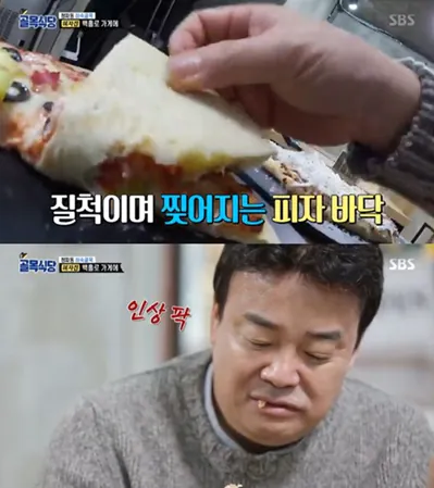 image.png 포텐 빌런편까지 긁어와서 빽 까는건 웃기긴 하네 ㅋㅋㅋ