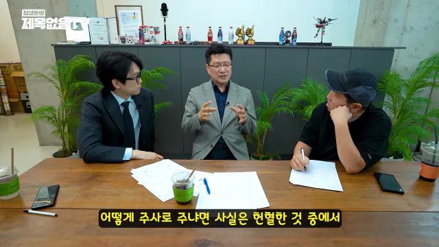 ~_1CaCeyYMsk 00-24-28 정형돈의 제목없음TV 영양제는 정신적 자기위로에 불과한 것인가_! 특히 비타민C 메가도스(플라시보 끝판왕)🤔🤔.png 영양제 팔이,제약회사 광역 도발하는 서울대 교수.jpg