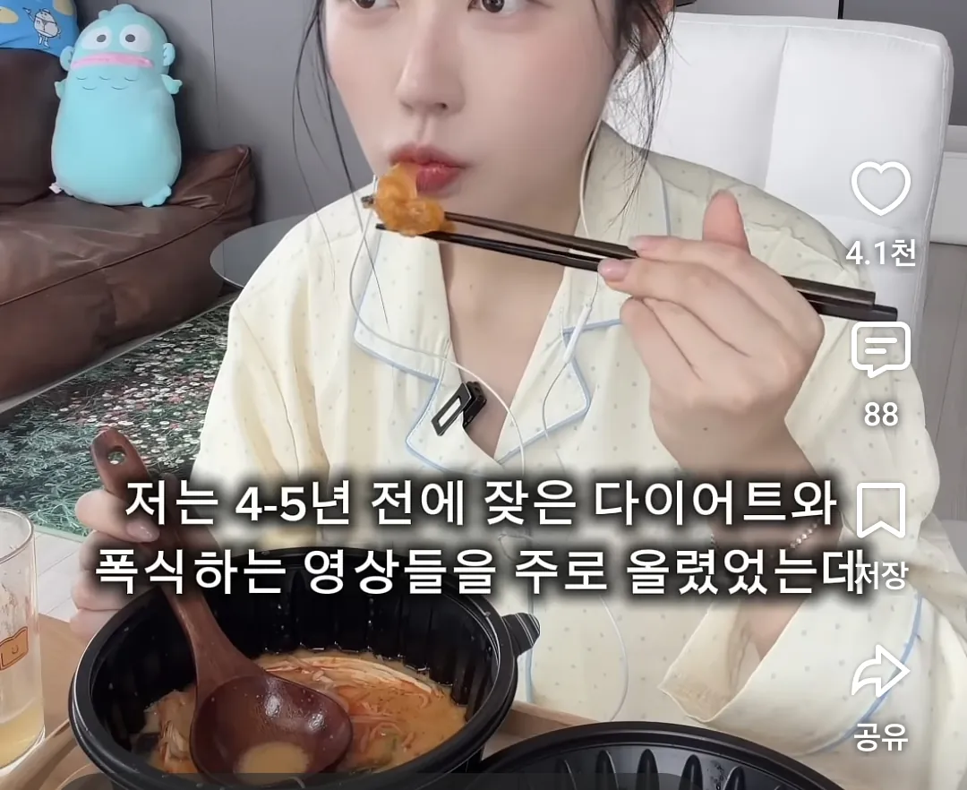 Screenshot_20260925_221700_YouTube.png 먹방 유튜버 수익 중단 오해와 진실.jpg