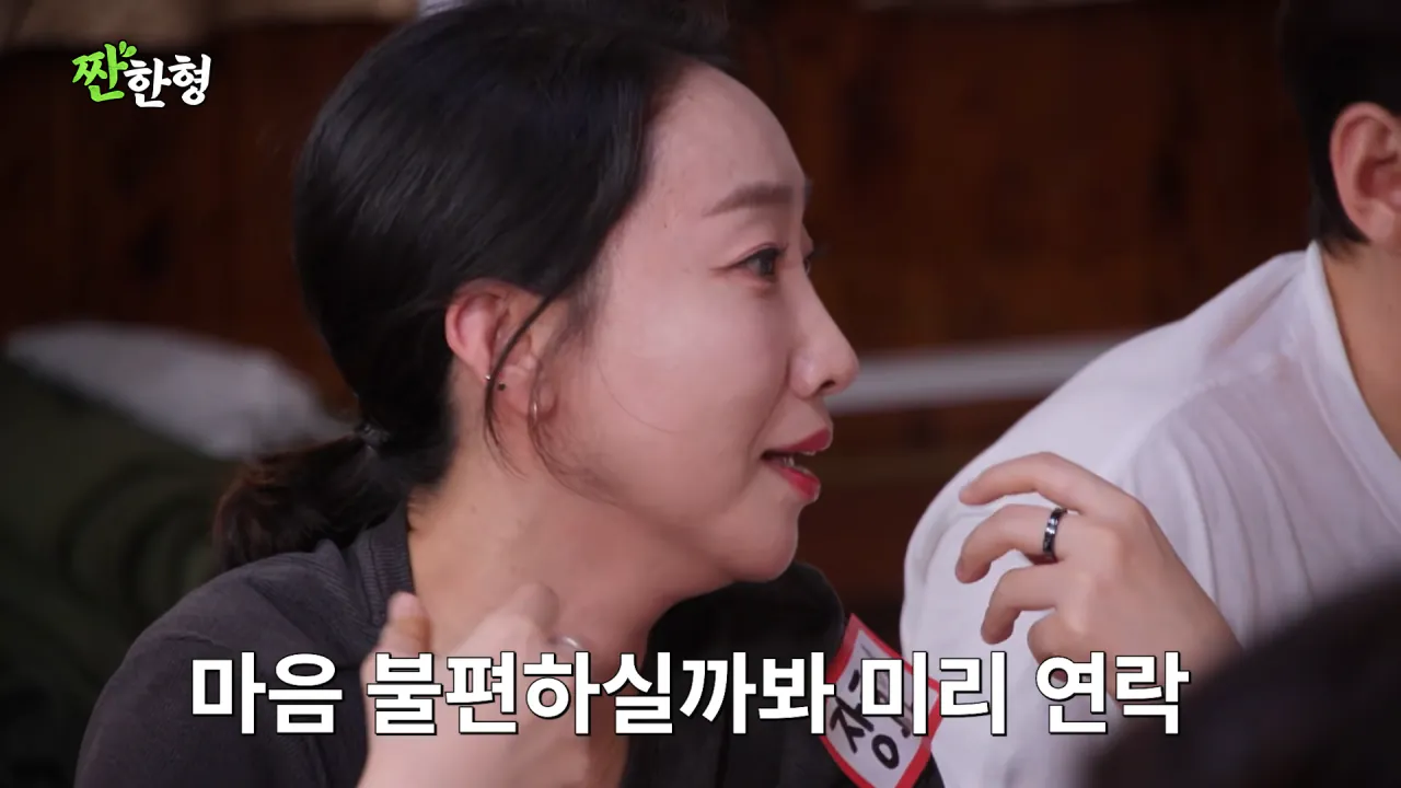 전설의 22기 MT 2탄 [짠한형 EP.165] 개그맨 MT의 실체 🤪 1-4-12 screenshot.png 故 박지선한테 카톡 보냈는데 1이 사라져서 깜짝 놀란 동기 장효인