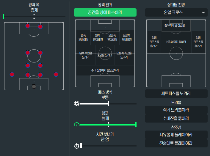 image.png 포텐가버려서 시메오네 4-4-2 전술 사진 빼먹은거 올립니다.