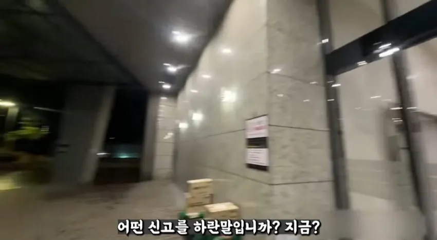 mi$coupangeats-20260725-005125-016.jpeg 배달 유튜버 vs 천룡인 아파트