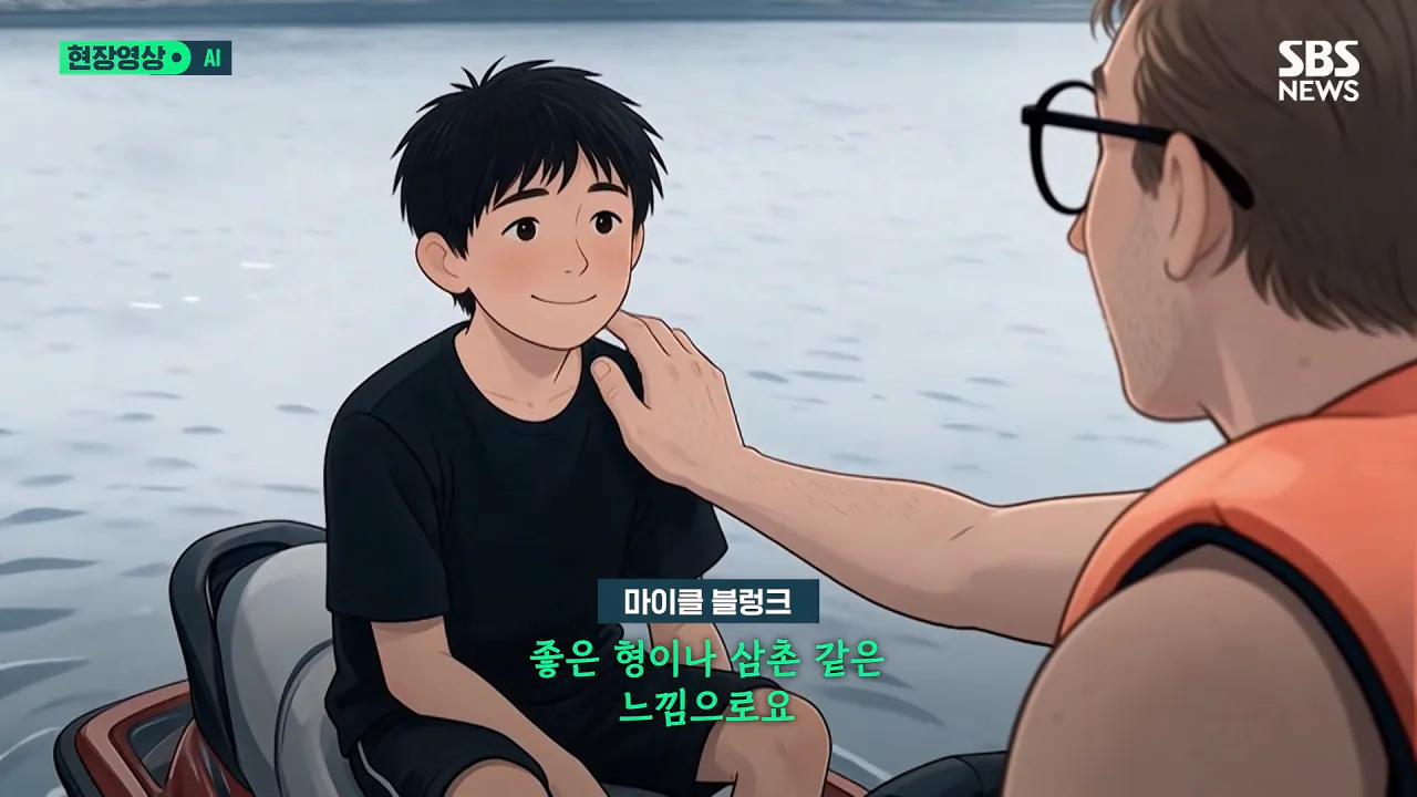 '학생 투신'에 제트스키로 헐레벌떡..구조한 외국인 '정체' (현장영상) _ SBS 1-48 screenshot.png '학생 투신'에 제트스키로 헐레벌떡..구조한 외국인 '정체'