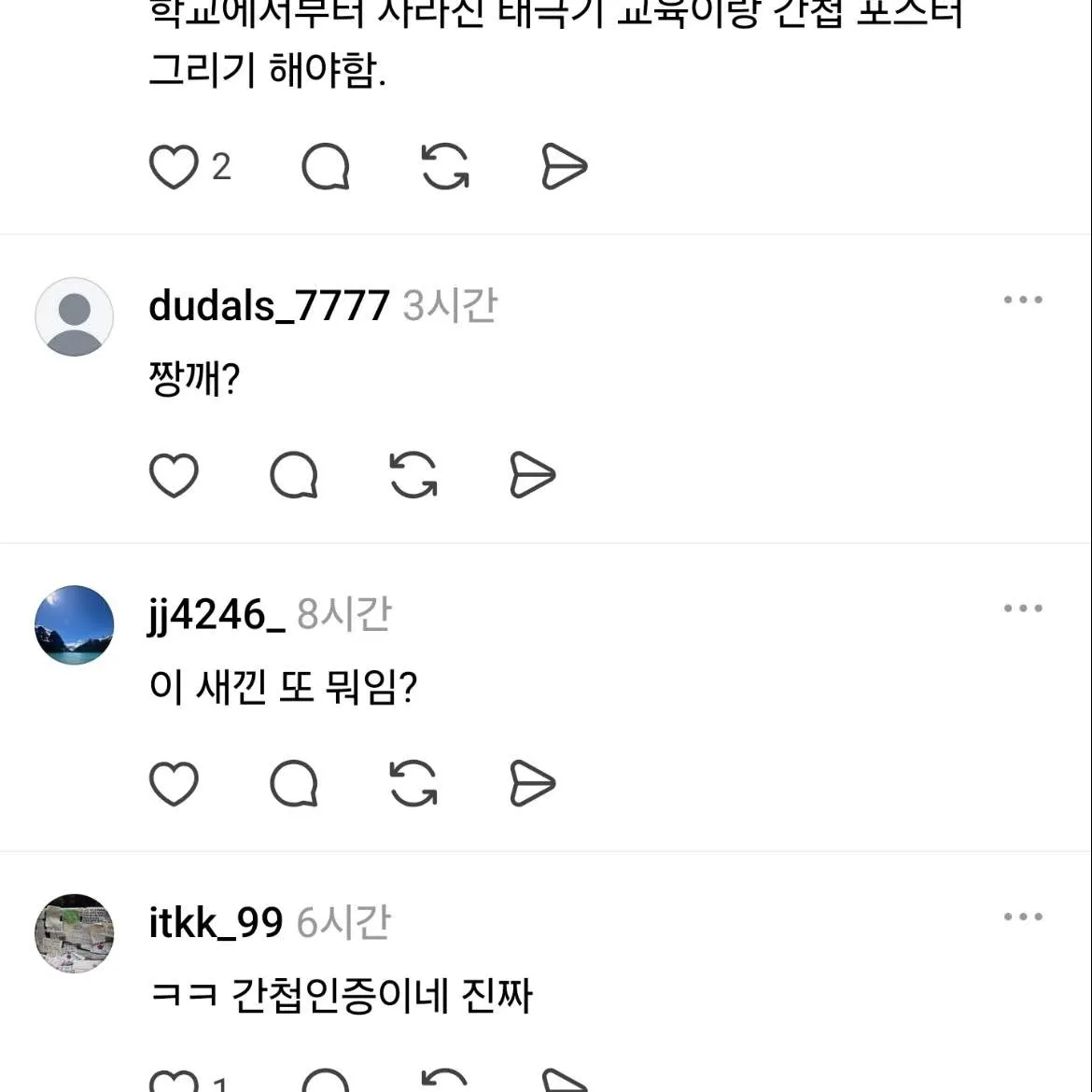 IMG_6576.jpeg 평택 노가다 30일 후기를 쓴 10만 유튜버 근황