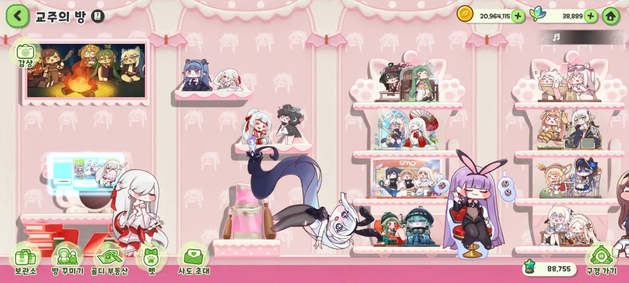 Screenshot_20260719-064820.png ๋ง๋๋ง๋ ๋ณผ๋ฐ๊ตฌ ์ผ๊ธฐ -1000- 'ใ
'