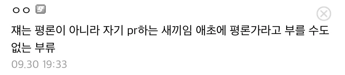 IMG_8444.jpeg 호프 갤러리) 암살자들에서 박정희를 생각 못하신 이동진에 대한 최근 여론 호프 갤러리) 암살자들에서 박정희를 못하신 이동진에 대한 최근 여론 [재업]