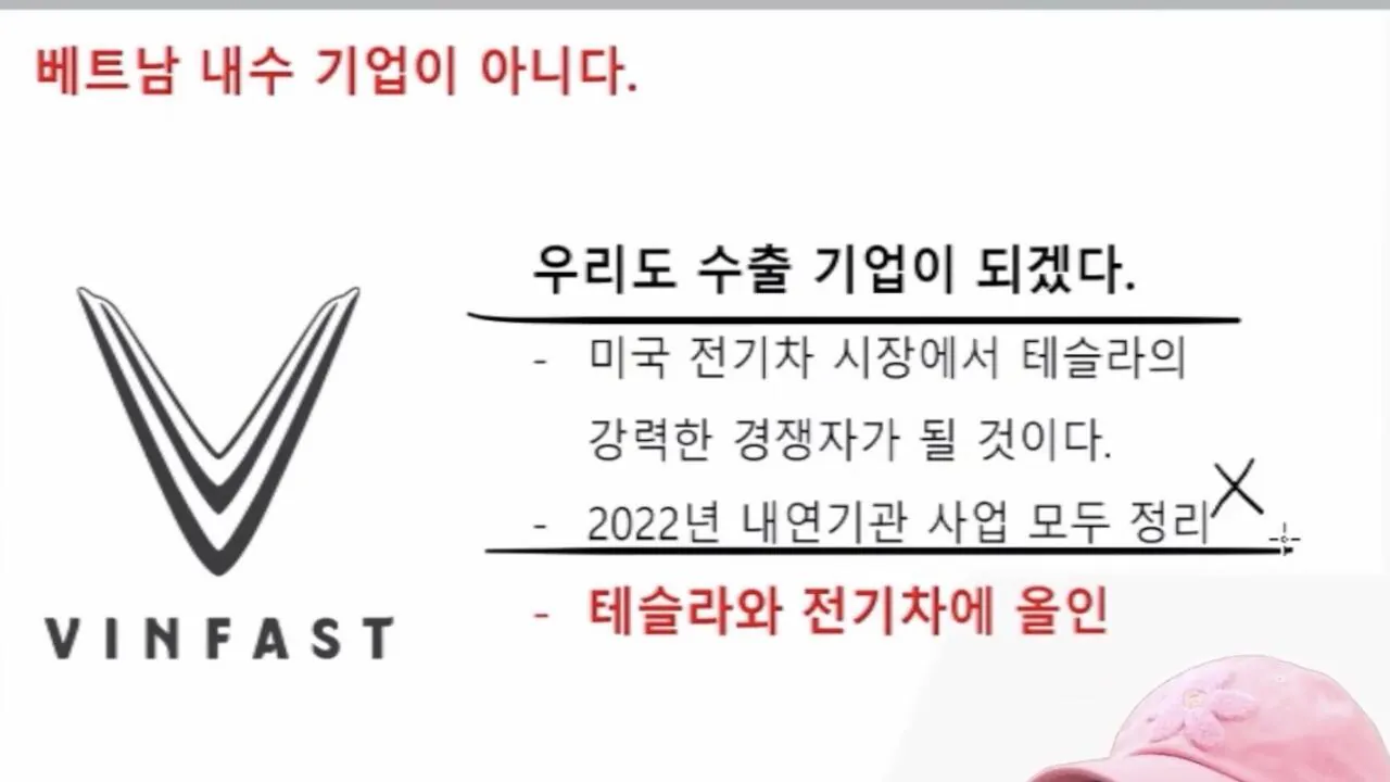IMG_3959.jpeg 베트남 "한국은 거품국가 3년내 현대 기아는 손쉽게 따라집힐것"