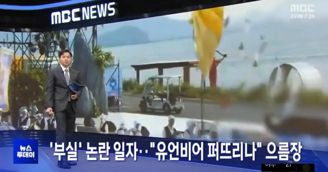 1000071388.jpg 700억 섬박람회 범인찾기 시작... 원인은 택시기사.jpg