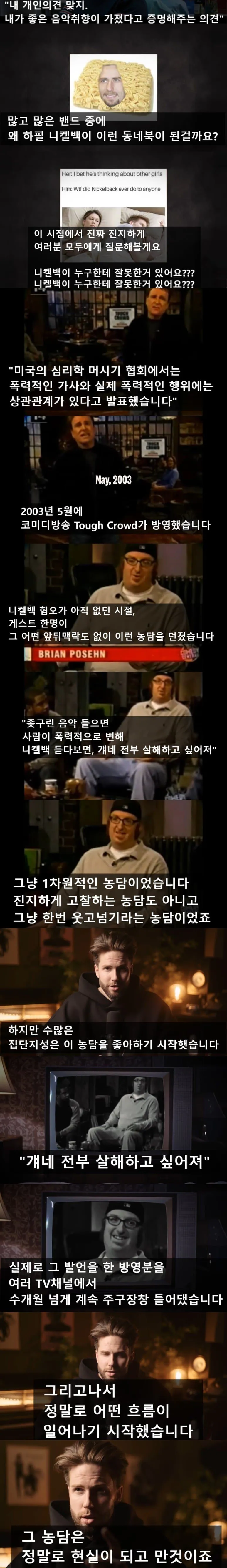 1000037659.jpg 역사상 최악의 밴드