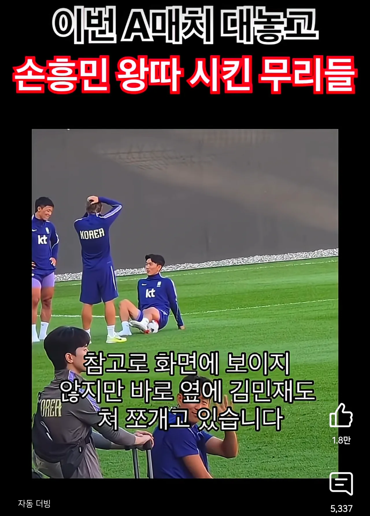 Screenshot_20261012_222217_YouTube.png 이강인 인스타가 테러당하고 있는 이유 ㄷㄷㄷㄷㄷ