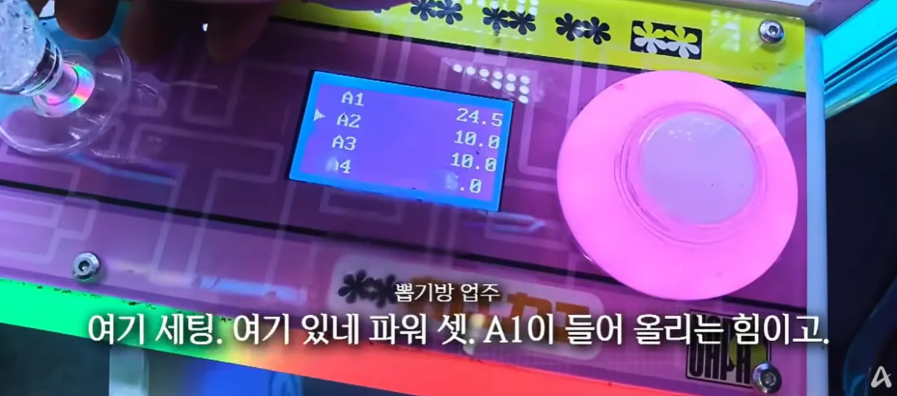 1-1.png 의외로 한국 뽑기방에서 불법이 아닌 것