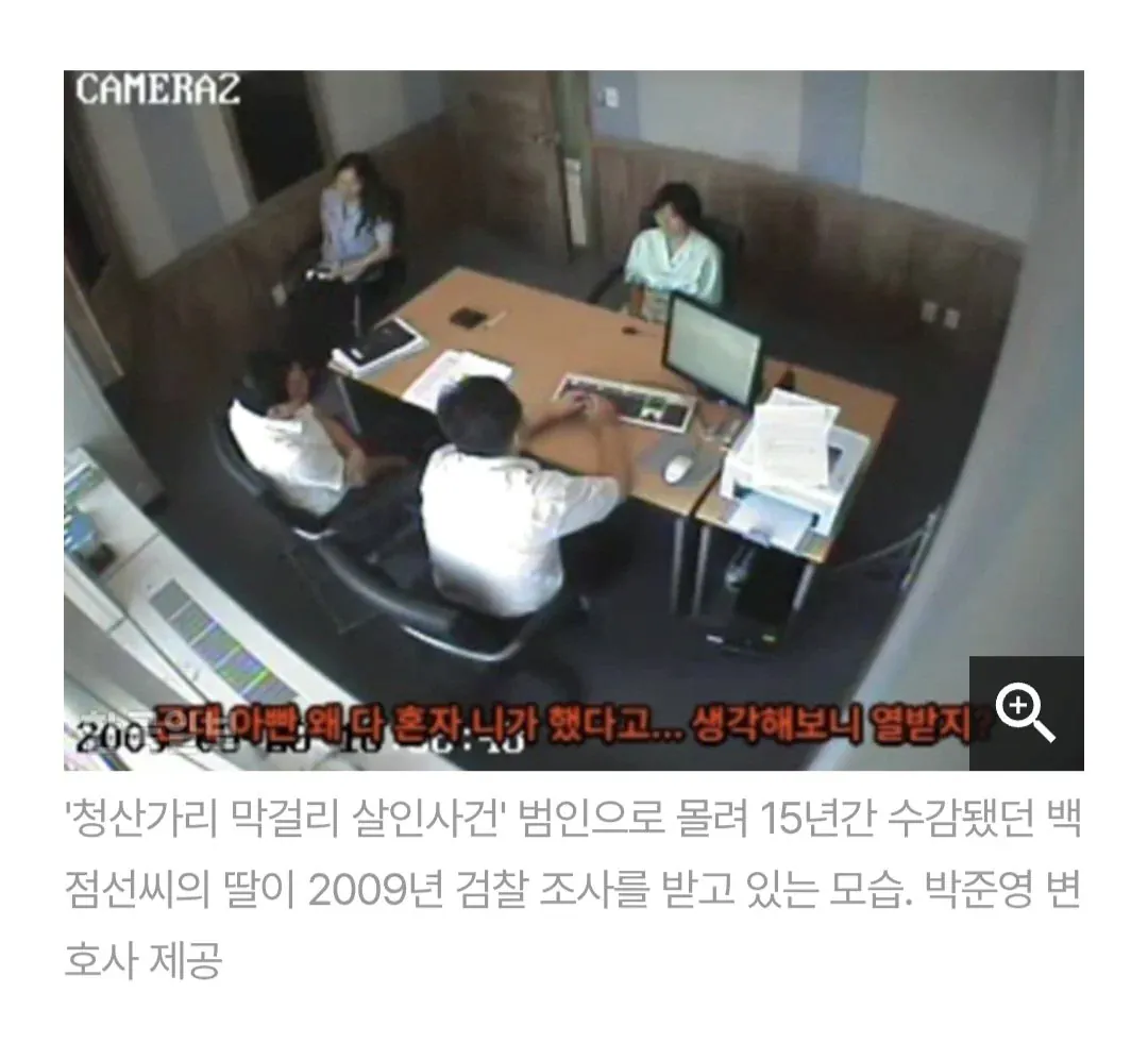 image.png 딸이랑 근친상간하고 아내 살해혐의로 무기징역 선고받은 사건.jpg