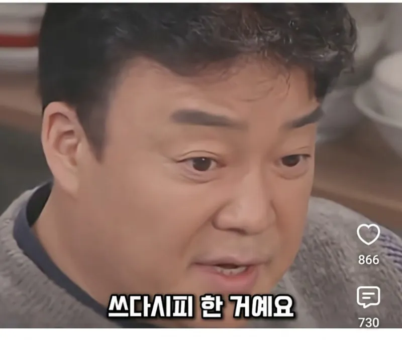 11.jpg 백종원대표가 처음 시작한 콜라서비스