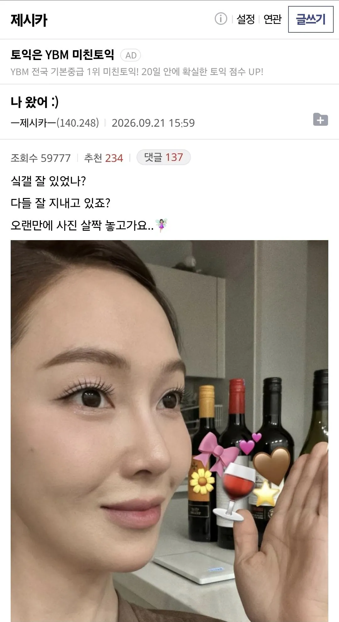 Screenshot_20260922_182418_Samsung Browser.jpg ์ ์์นด 'DC ์ธ์ฌ์ด๋' 18๋
๋ง์ ๊ฐ๋ฌ๊ธ ์ธ์ฆ์ทใ
ใ
ใ
ใ
ใ
ใ
ใ
ใ
