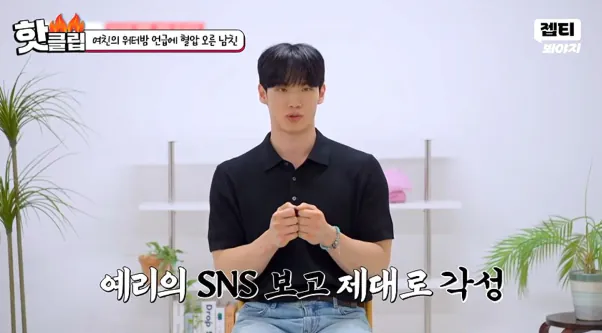 1000064393.png 워터밤 때문에 헤어지기 직전이라는 커플…jpg