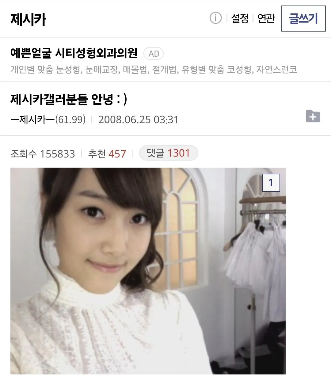 Screenshot_20260922_182446_Samsung Browser.jpg ์ ์์นด 'DC ์ธ์ฌ์ด๋' 18๋
๋ง์ ๊ฐ๋ฌ๊ธ ์ธ์ฆ์ทใ
ใ
ใ
ใ
ใ
ใ
ใ
ใ

