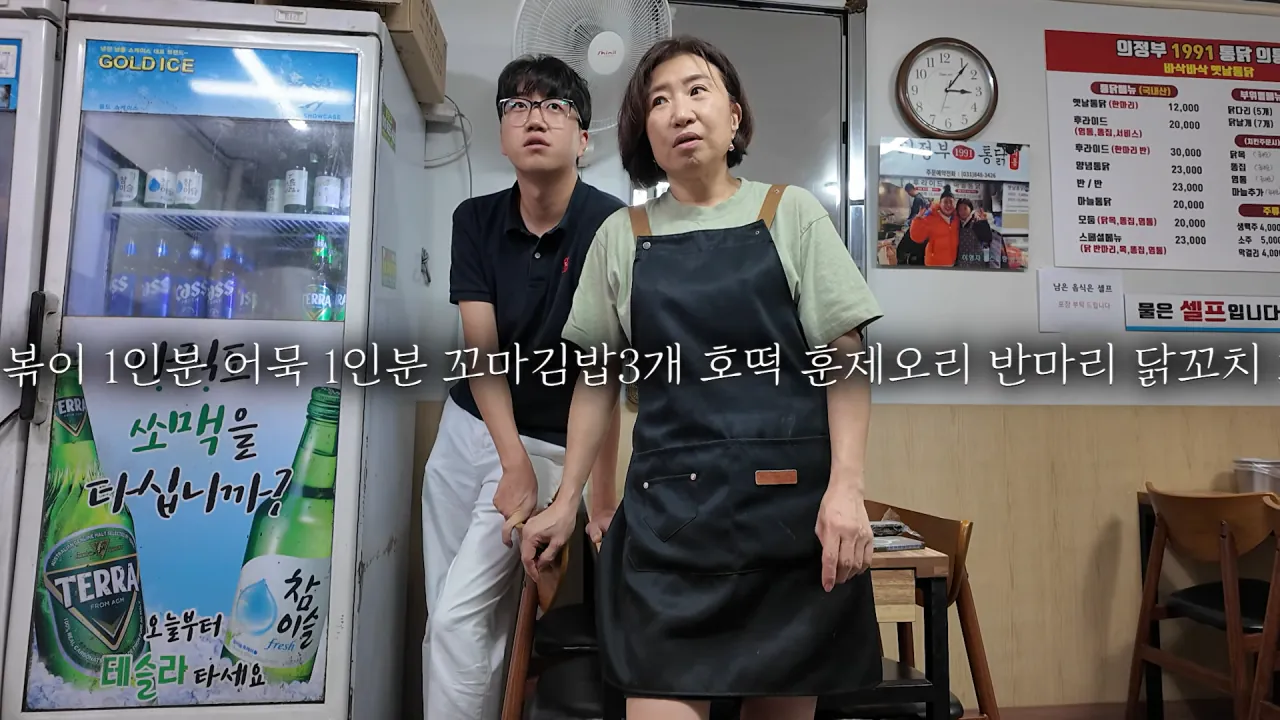 여기 먹을거 천국이에요..🥹 초대형 의정부 제일시장 털기🔥 김밥 떡볶이 비빔밥 통닭 냉면 27-8 screenshot.png 시장에서 간단하게 점심 먹방한 쯔양 근황 ㄷㄷㄷ