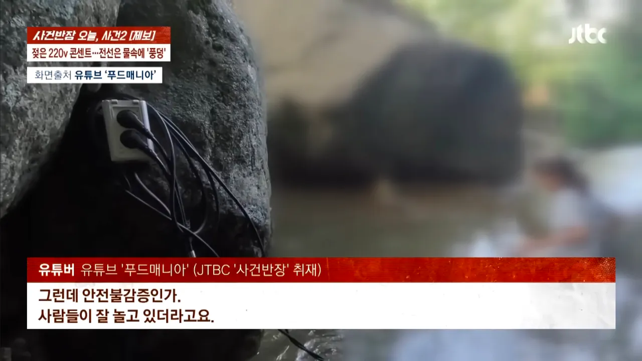Screenshot_20260811_162646_YouTube.png ๋ฏธ์ณ๋ฒ๋ฆฐ ์์ฃผ ์ฅํฅ๊ณ๊ณก ๋ถ๋ฒ ์์
์ํฉ ใทใทใทใทใทใทใทใทใทใทใทใทใทใท