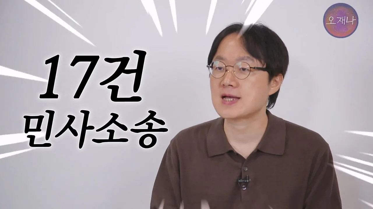 실컷 소송으로 괴롭히다가 청구 포기 #더본코리아 #더본코리아점주 #김재환 #김재환PD #백종원 #오재나 #청구포기.mp4_20260908_152333.671.jpg 백종원 더본코리아 점주들이 김재환PD에거 청구포기를 한 이유
