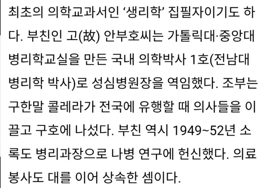 YhRvSw.webp 특이점이 온듯한 하영 증조부 논란 이슈 대응