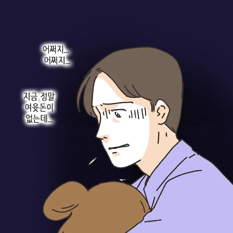 경제관념 없는 여자에게 경제권을 주면 안되는이유