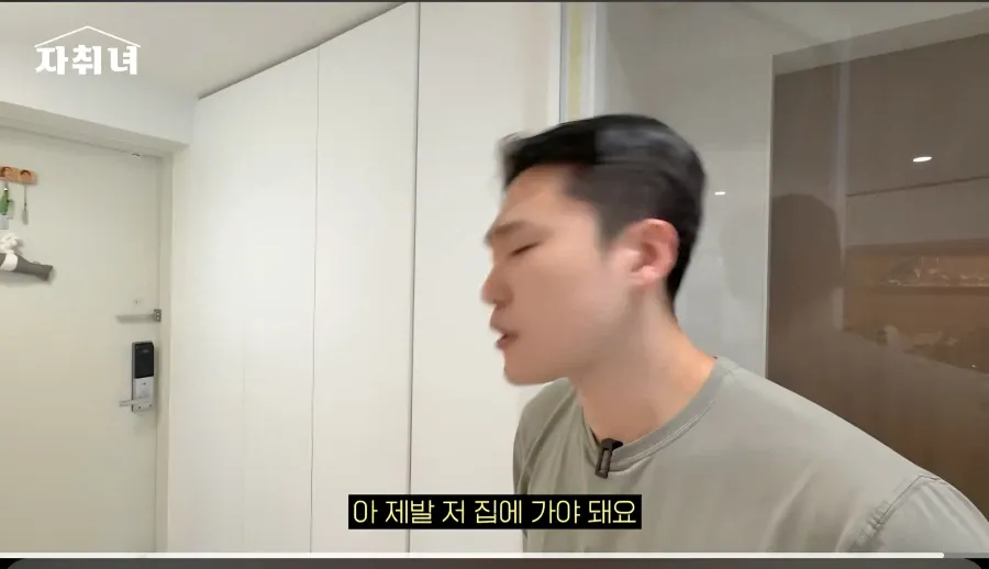 1000074738.webp 진짜 남자에 미친 여자가 사는 집 리뷰ㄷㄷㄷ