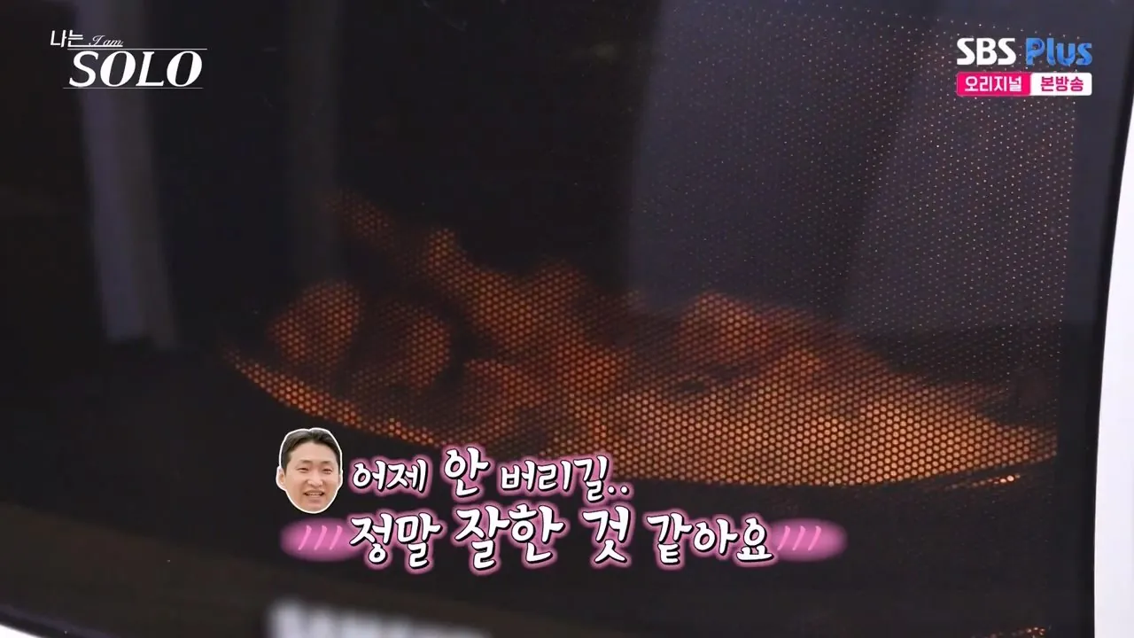 3o.mp4_001410.506.jpg ㄹㅇ 벽느껴진다는 나는솔로 식탐왕 ㄷㄷㄷㄷ