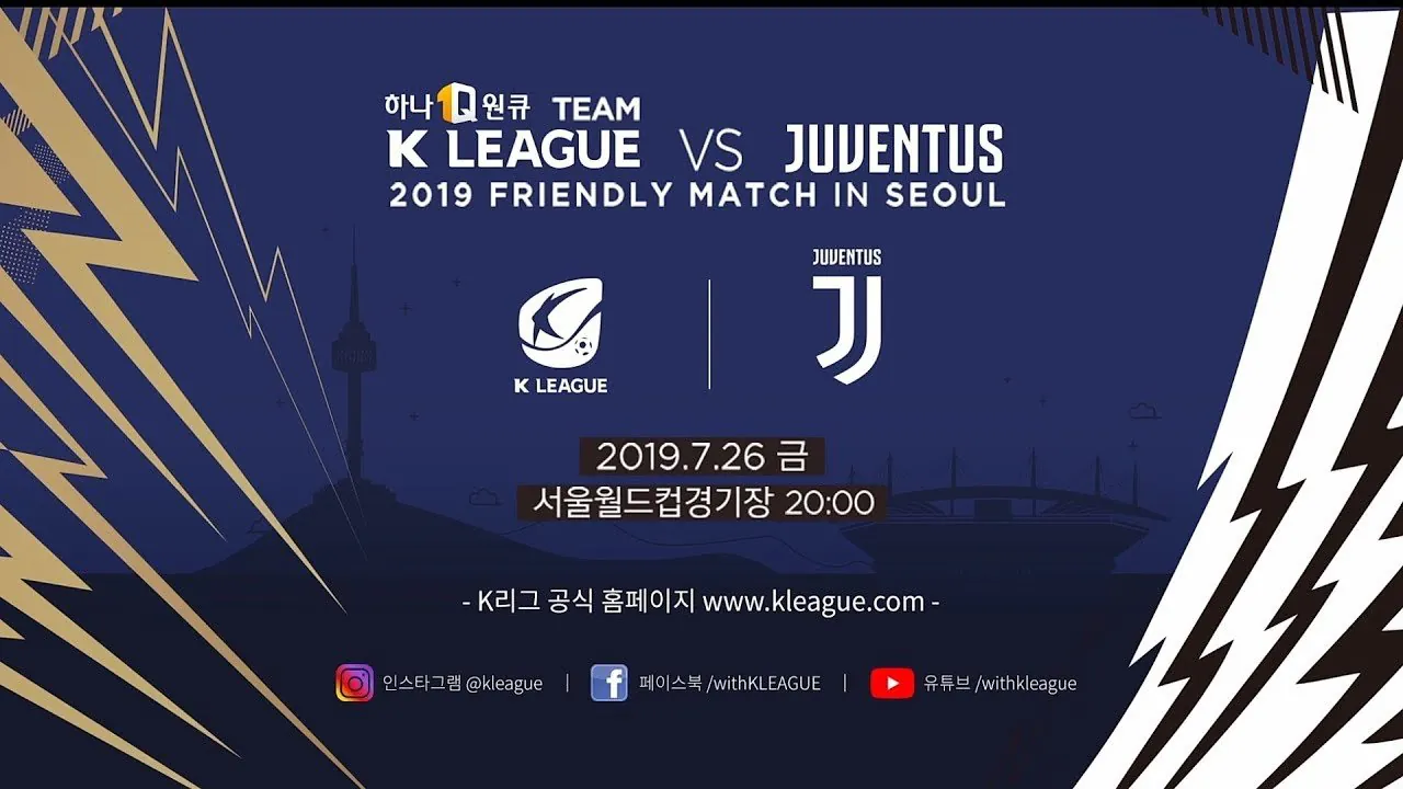 [속보] 노쇼절 7주년