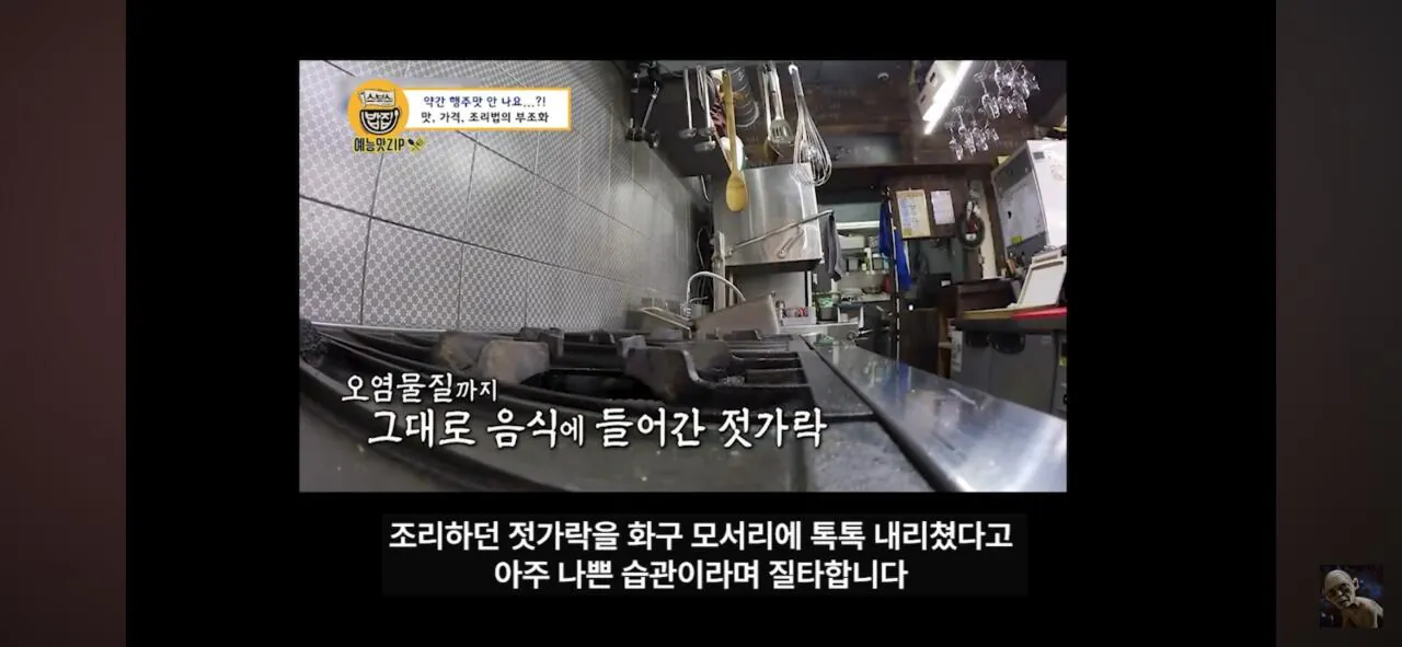 23210.webp 더본코리아 고소에 무혐의 유튜버 '탐코'가 말하는 백종원과 위생
