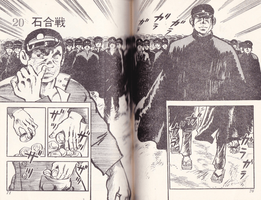 image.png 동아시아의 석전에 대해 알아보자