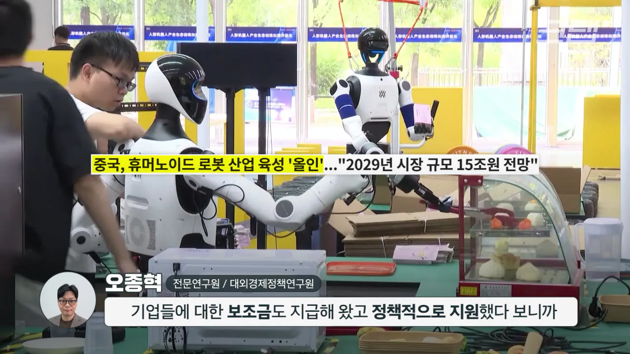 연예인_ 아이돌_ ㄴㄴ 과학자가 따봉인 나라｜크랩 4-14 screenshot.png 중국이 한국보다 유일하게 잘 하고 있는 것