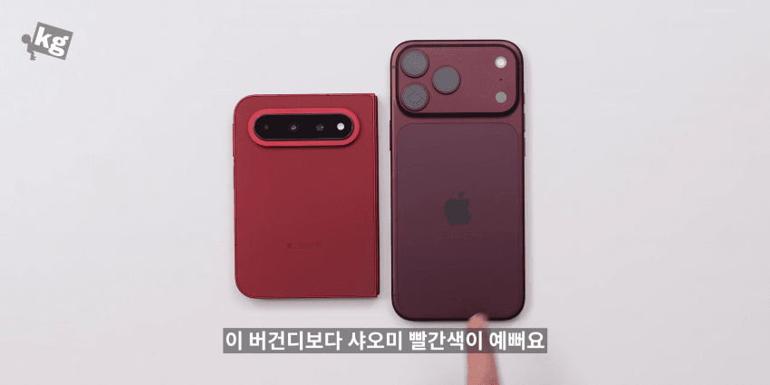19507.png 결국 "삼성화" 되어버린 애플 ㅋㅋㅋ