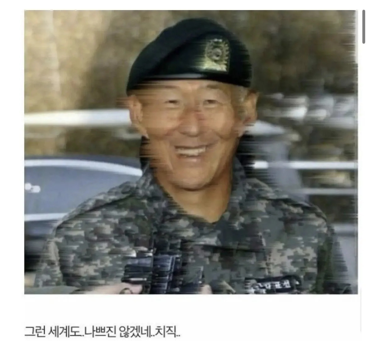 F8382C59-EC63-489A-BA7A-31E24BDD6C32.jpeg.jpg 싱글벙글 다시보는 2018 아겜 축구 반응.jpg